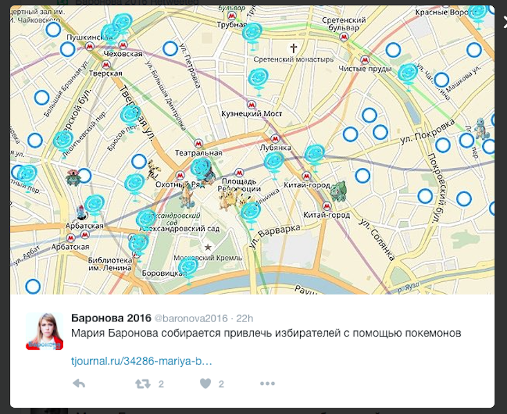 Russian parliament hopeful attempts to lure voters with Pokémon GO