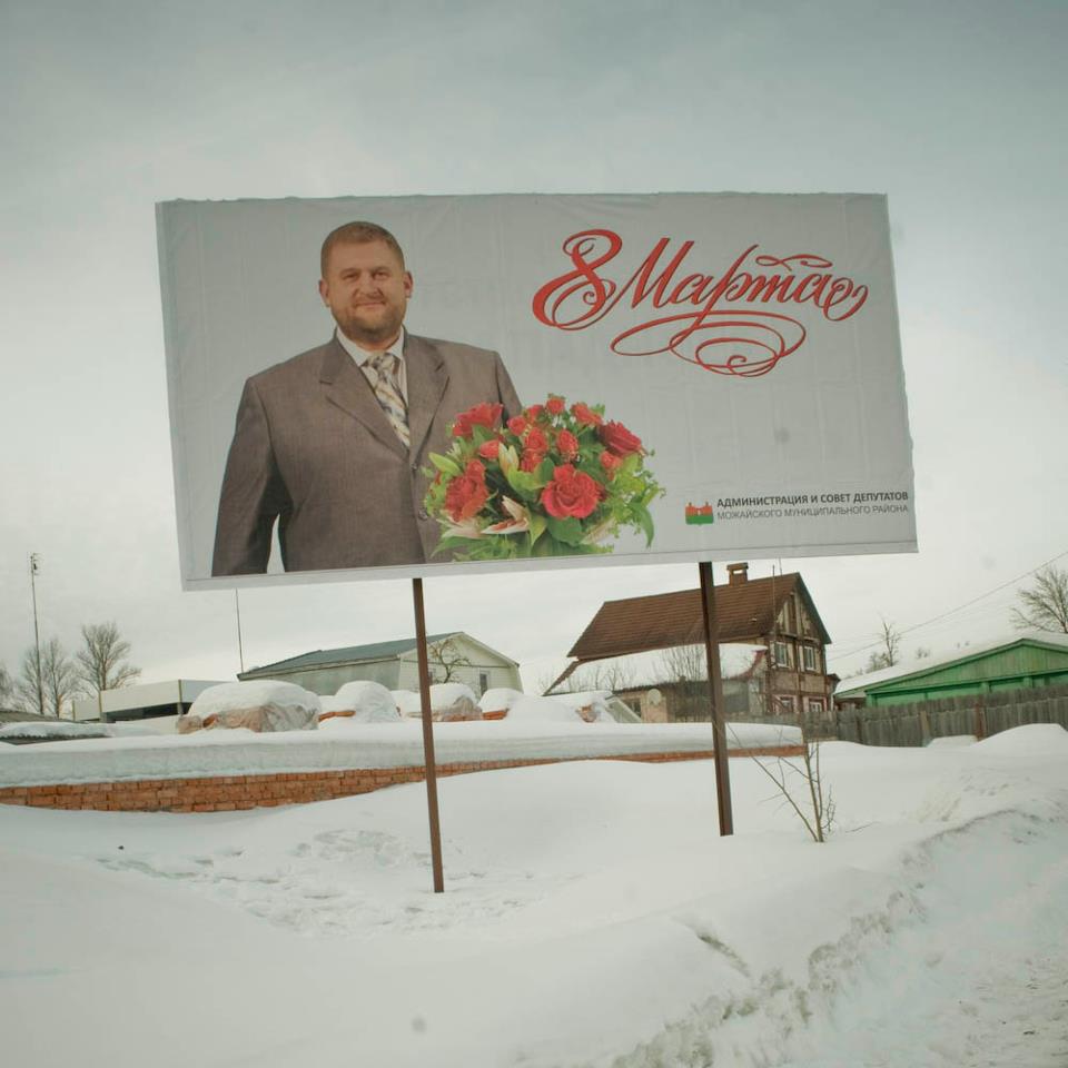 Celebrating International Women's Day the Russian way