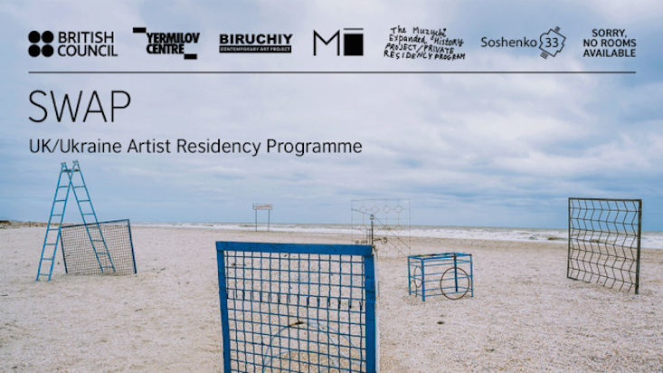 British Council launches SWAP: UK/Ukraine Artist Residence Programme