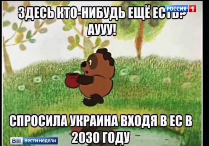 Russian Winnie-the-Pooh reflects on Brexit