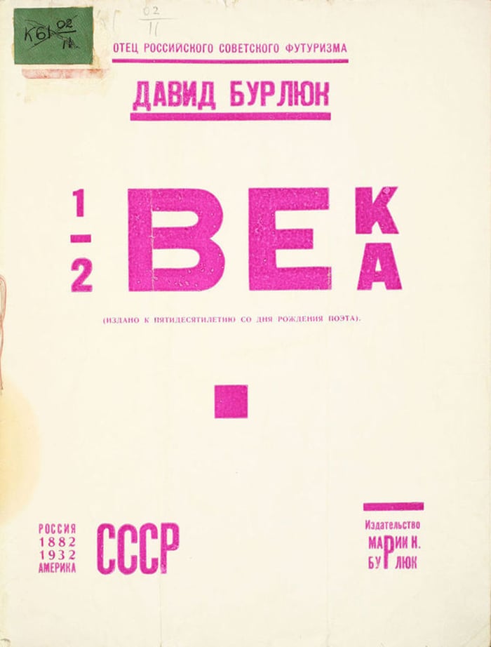 Peruse a collection of rare Russian avant-garde book covers