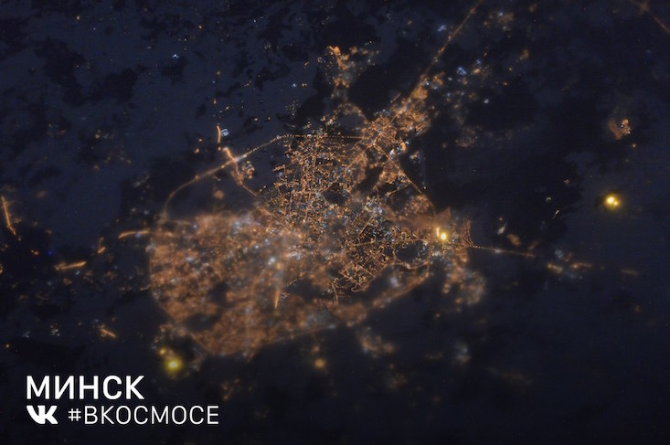 Minsk from space. Image: #InSpace / VKontakte