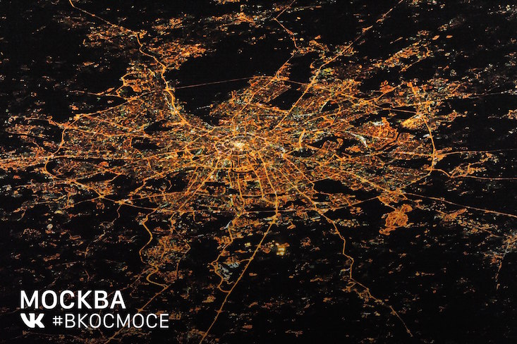 Moscow from space. Image: #InSpace / VKontakte