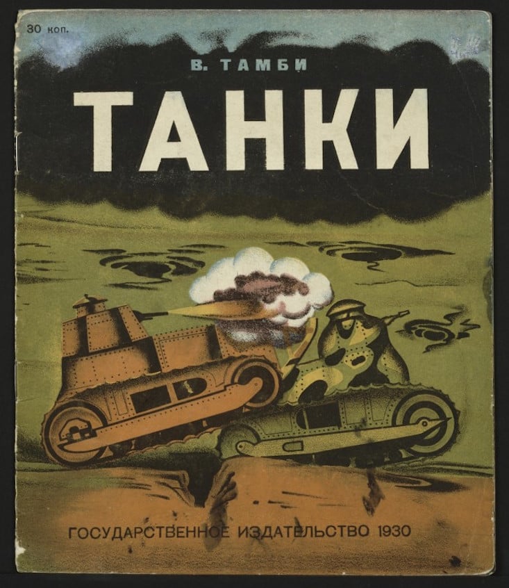 Cover for Tanks by Vladimir Tambi, 1930