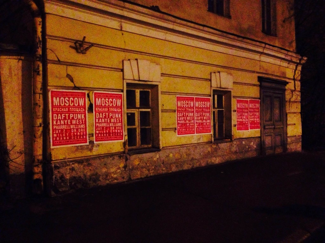 Dream concerts posters in Moscow