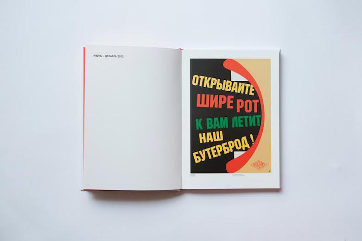 (Dima Pantyushin. Posters for Motocafe “Enthusiast” 2013-2016 / Dmitry Pantyushin)