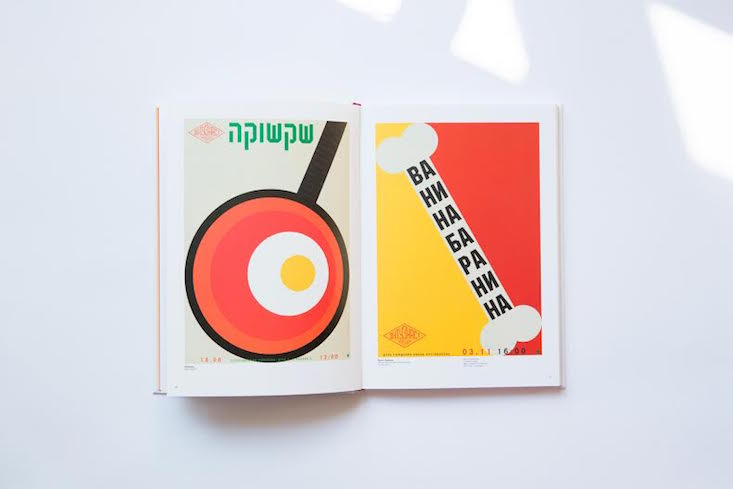 (Dima Pantyushin. Posters for Motocafe “Enthusiast” 2013-2016 / Dmitry Pantyushin)