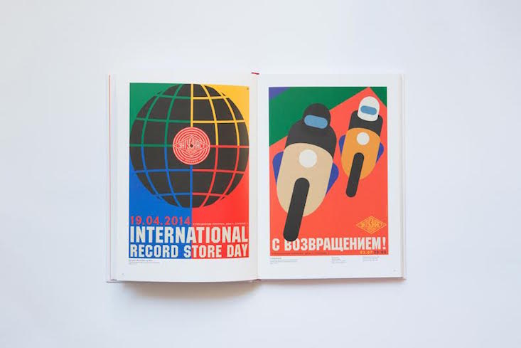 (Dima Pantyushin. Posters for Motocafe “Enthusiast” 2013-2016 / Dmitry Pantyushin)