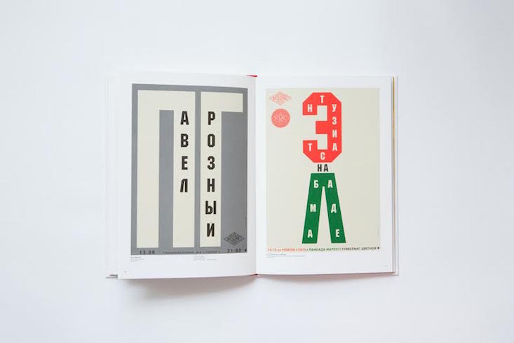 (Dima Pantyushin. Posters for Motocafe “Enthusiast” 2013-2016 / Dmitry Pantyushin)