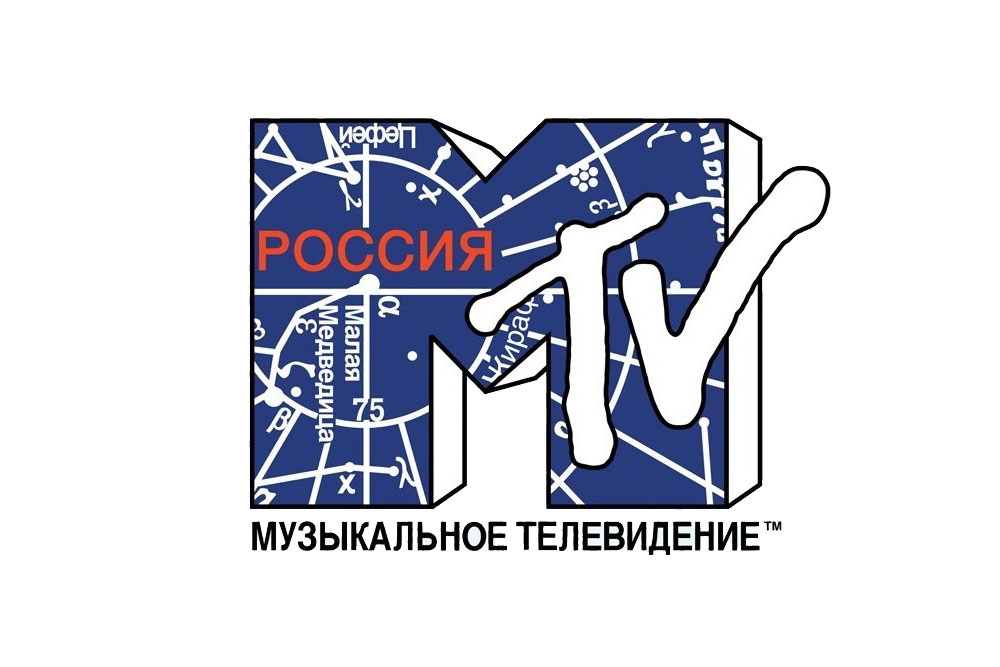 Domestic product: How MTV Russia shaped a whole generation