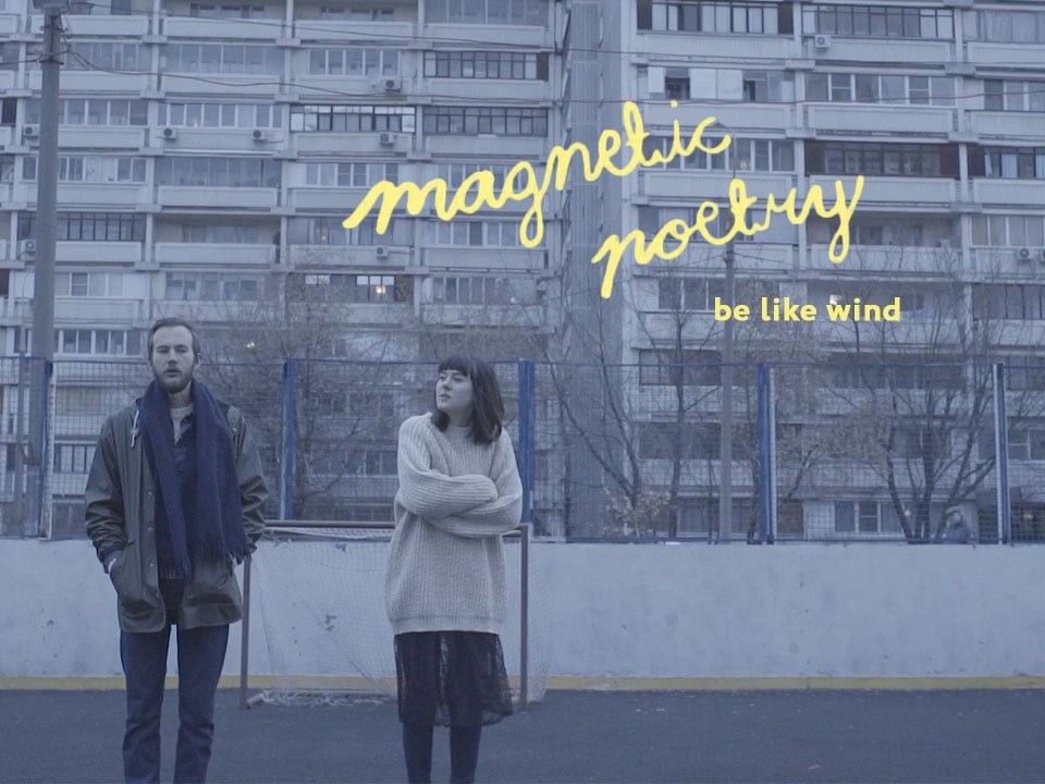 Be Like Wind: musical duo Magnetic Poetry marry modern synths and mellow weather