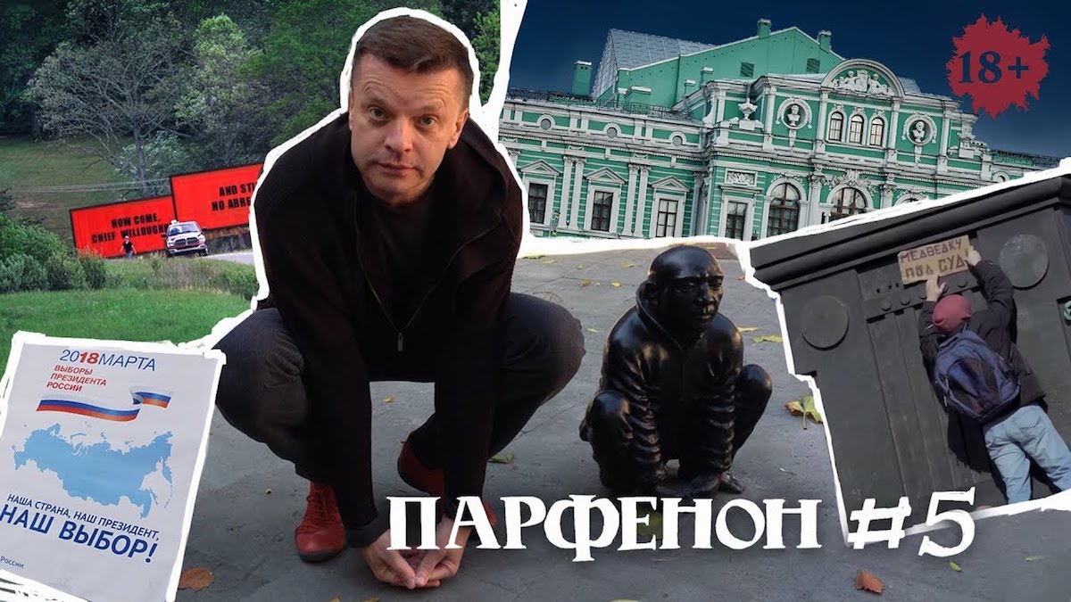 Leonid Parfyonov: Russia’s 1990s TV icon turns reluctant vlogger