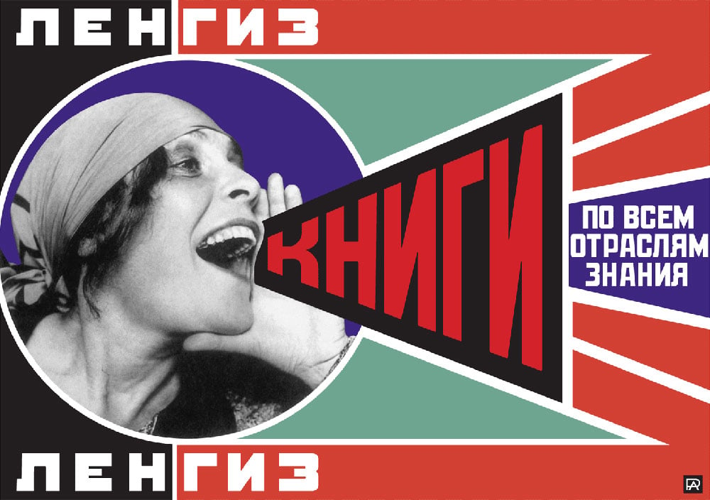 WTF? Profanity, purity and politics — the battle for the Russian language